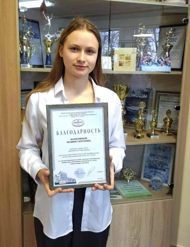 kolmacheva_2.jpg
